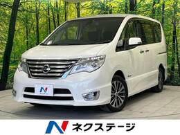 日産 セレナ 2.0 ハイウェイスター S-HYBRID 禁煙車 純正SDナビ バックカメラ 衝突軽減