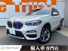 BMW X3 xドライブ20d xライン ディーゼルターボ 4WD インテリジェントセーフティ 本革シート