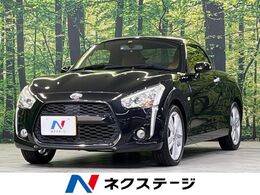 ダイハツ コペン ローブ 660 禁煙車 ハーフレザーシート スマートキー L