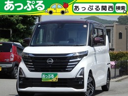 日産 ルークス 660 ハイウェイスターX 9型DA 全方位M 片パワ 衝突軽減B