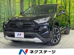 トヨタ RAV4 2.0 アドベンチャー 4WD セーフティセンス　純正9型SDナビ　ETC