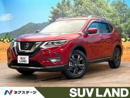 日産 エクストレイル 2.0 20Xi 3列車 純正9インチナビ プロパイロ