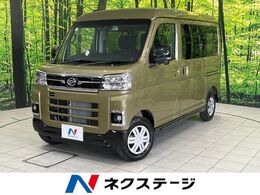 ダイハツ アトレー 660 RS ターボ　届出済未使用車　両側電動ドア