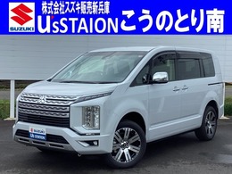 三菱 デリカD：5 2.2 P ディーゼルターボ 4WD 電動サイドステップ/ナビ/ETC/ドラレコ
