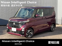 日産 ルークス 660 ハイウェイスターX 大画面ナビ　全周囲カメラ　両側オートドア