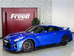 日産 GT-R 3.8 プレミアムエディション 4WD MY20 ワンガンブルー ファッショナブルイン