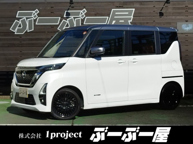 令和2年式オプション多数のルークスが入荷しました！！！☆この度は当店の展示車両をご覧頂いてありがとうございます。お車のご説明やコダワリを記入していますので、最後までご覧下さい☆