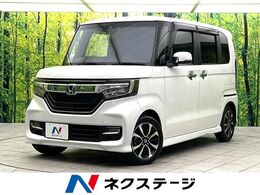 ホンダ N-BOX カスタム 660 G L ホンダセンシング 純正ナビ バックカメラ ドラレコ ETC