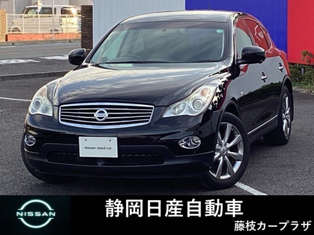 スカイラインクロスオーバー入荷。お支払総額は静岡県内登録、車庫証明当社申請、下取り車なしでの試算でございます。他条件や延長保証、ETCセットアップなどの場合は別途費用となります。詳しくは当店スタッフ迄