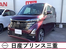 日産 ルークス 660 ハイウェイスターGターボ プロパイロット エディション 