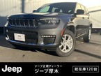 リミテッド 4WD