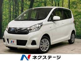 日産 デイズ 660 J 禁煙車 衝突軽減装置 コーナーセンサー