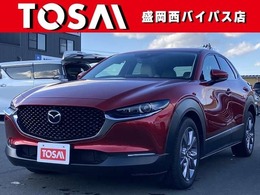 マツダ CX-30 2.0 20S Lパッケージ 4WD マツダコネクト　全方位モニター　BOSE