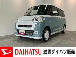 ダイハツ ムーヴキャンバス 660 ストライプス G 衝突被害軽減ブレーキ　コーナーセンサー