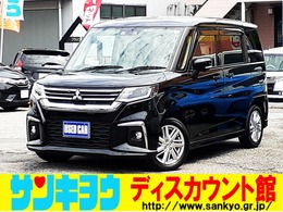 三菱 デリカD：2 1.2 ハイブリッド MZ 全方位カメラパッケージ 禁煙車/両側電動ライドドア/ナビ/地デジTV