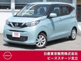 日産 デイズ 660 X メモリーナビ　フルセグ　バックカメラ