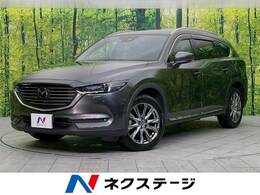 マツダ CX-8 2.2 XD Lパッケージ ディーゼルターボ 4WD 純正ナビ　全周囲カメラ　Bluetooth再生