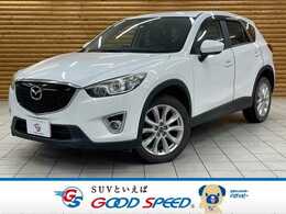 マツダ CX-5 2.2 XD Lパッケージ ディーゼルターボ 4WD 4WD　ディーゼル　純正ナビ　Bカメ　フルセ