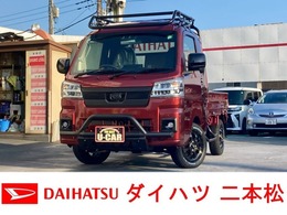 ダイハツ ハイゼットトラック 660 ジャンボ エクストラ 3方開 4WD 届出済未使用車・オートマ・4WD