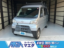 ダイハツ ハイゼットカーゴ 660 デラックス ハイルーフ 4WD 禁煙車　切替4WD　キーレス　オートマ