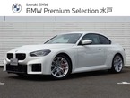 M ステップトロニック