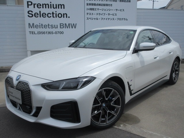 お洒落な街に位置する名鉄BMWプレミアムセレクション長久手0561-65-0700までお気軽にお問い合わせ下さいませ！