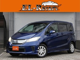 ホンダ フリードハイブリッド 1.5 パワースライドドア・メモリーナビ・地デジ