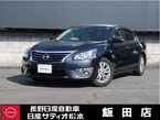 2.5 XE