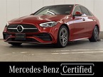 C200 アバンギャルド AMGラインパッケージ (ISG搭載モデル) MP202501