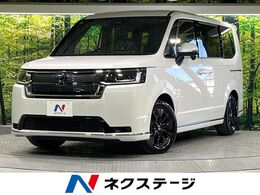 ホンダ ステップワゴン 2.0 e:HEV スパーダ 登録済未使用車 ホンダセンシング 純正11.4