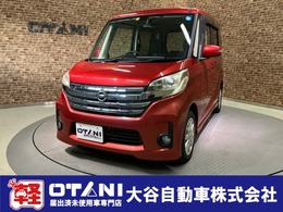 日産 デイズルークス 660 ハイウェイスターX フルセグナビ　ETC　アラウンドビュー　AAC