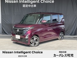 日産 ルークス 660 ハイウェイスターGターボ プロパイロット エディション 日産純正カーナビ・プロパイロット