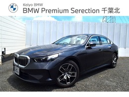 BMW 5シリーズ 523i エクスクルーシブ 認定中古車 ドライビングA パーキングA