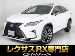 レクサス RX 450h Fスポーツ 4WD 禁煙車/サンルーフ/Mレビンソン/衝突軽減