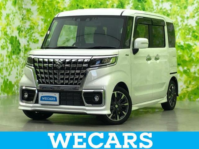 WECARS（ウィーカーズ）は全国250店舗展開！お客様が安心してカーライフをお楽しみいただけるよう社員一同心を込めてサポートいたします。