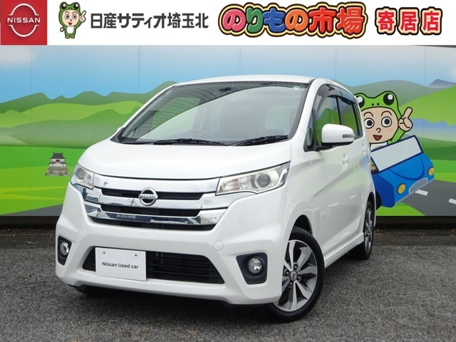 この度は、日産サティオ埼玉北のりもの市場寄居店在庫をご覧頂きありがとう御座います。検索車両のお問い合わせは、メールや電話でお気軽にお問い合わせ下さい。