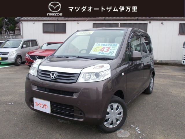 マツダオートザム伊万里は自社工場を完備しております。車検整備・板金塗装も当店で完結！お車の事なら何でもお任せください。