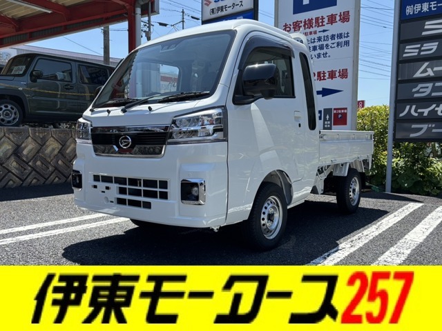 この度は弊社掲載車両をご覧頂き誠にありがとうございます。届出済未使用車を中心に、新車や中古車などなんでも取り扱っております。最善のサポートをさせて頂きますので、まずはお気軽にお問い合わせください！