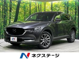 マツダ CX-5 2.2 XD エクスクルーシブ モード ディーゼルターボ 4WD 衝突軽減 純正ナビ 全周囲カメラ BOSE 禁煙