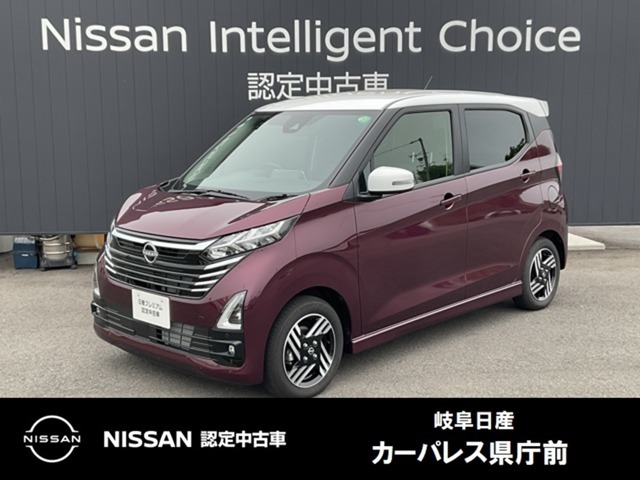 ご覧頂きまして誠にありがとうございます。当店は日産中古車クオリティーショップ認定店です。お客様のクルマ選びをお手伝いさせていただきます。
