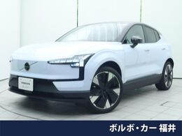 ボルボ EX30 ウルトラ シングルモーターExレンジ 認定中古車・ガラスルーフ・harman/kardon