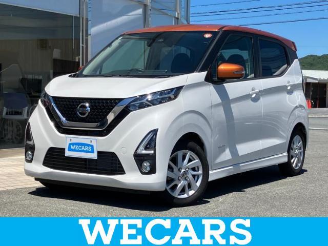 WECARS（ウィーカーズ）は全国250店舗展開！お客様が安心してカーライフをお楽しみいただけるよう社員一同心を込めてサポートいたします。