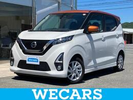 日産 デイズ 660 ハイウェイスターX プロパイロット エディション 新品タイヤ/SDナビ/プロパイロット