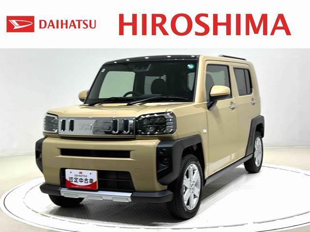 転売目的でのご購入はお断りさせて頂きます。ご了承ください。