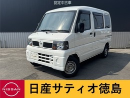 日産 クリッパー 660 DX ハイルーフ 自社下取り車 5速マニュアル車