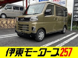 ダイハツ アトレー 660 RS 4WD CVTターボ・両側電動・4WD・届出済未使用車