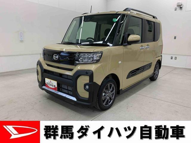 全社総在庫300台超！中古車はぜひ群馬ダイハツ各店舗へ！