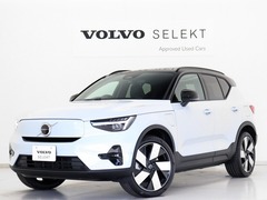 ボルボ XC40リチャージ ピュアエレクトリック の中古車 アルティメット シングルモーター 東京都町田市 588.0万円