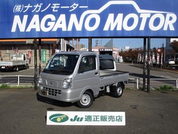 日産 NT100クリッパー 660 DX 4WD 5MT AM/FMラジオ　エアコン　パワステ