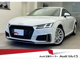 アウディ TT クーペ 40 TFSI ワンオーナー　SlinePKG　コンフォートPKG